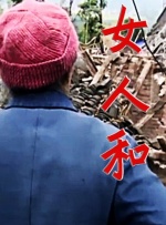 天天鲁天天爱天天鲁天天